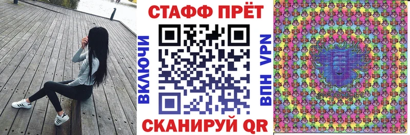 Канабис Лабинск