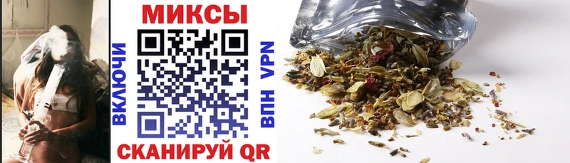 Бутират вода  Купить где  Лабинск 