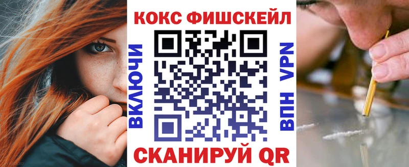 Купить где  Лабинск  COCAIN Columbia 