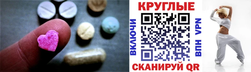 Ecstasy louis Vuitton  Купить  Лабинск 