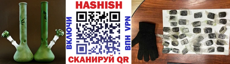 ГАШИШ индика сатива  Купить закладки  Лабинск 
