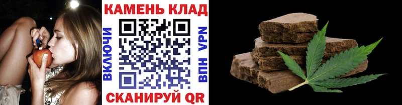 Гашиш hashish Лабинск