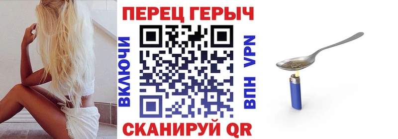 ГЕРОИН афганец  Купить закладки  Лабинск 