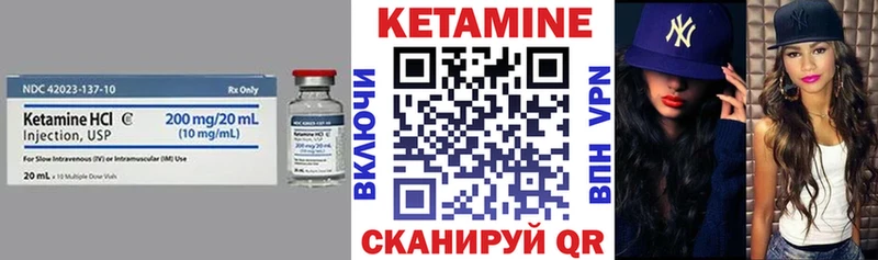 Кетамин ketamine  Купить закладки  Лабинск 