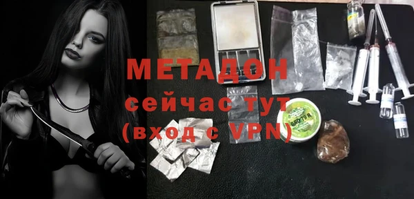 мяу мяу кристалл Няндома
