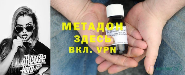 мяу мяу кристалл Няндома