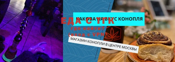 мяу мяу кристалл Няндома
