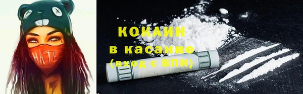 МДМА Осташков