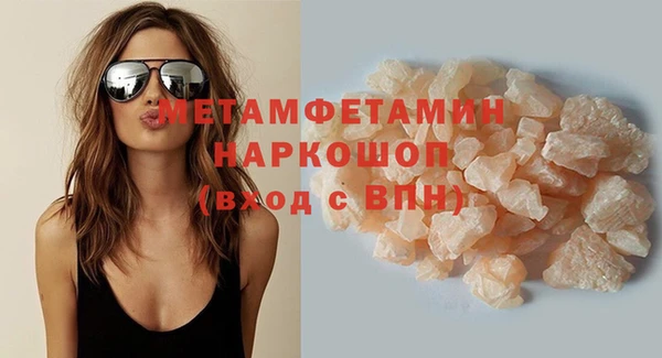 стафф Остров