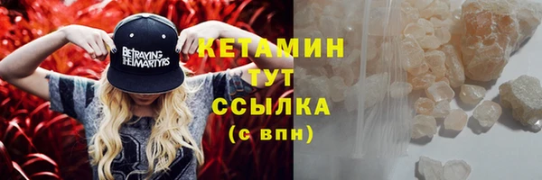 кокаин премиум Нязепетровск