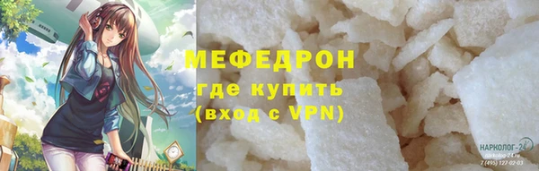 кокаин премиум Нязепетровск