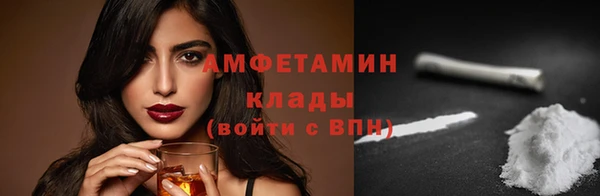 гашиш Осинники