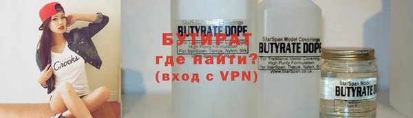 мяу мяу кристалл Няндома
