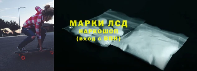 мяу мяу кристалл Няндома