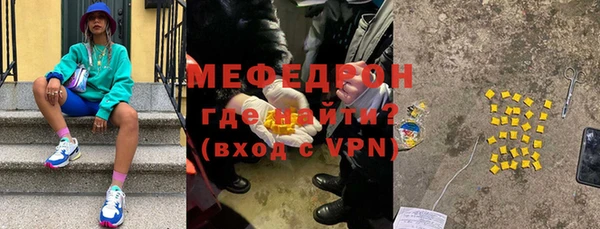 стафф Остров