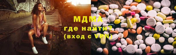 кокаин премиум Нязепетровск
