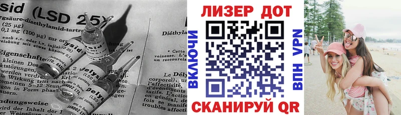 LSD-25 экстази кислота  Купить  Лабинск 