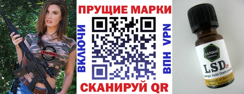 Купить закладки  Лабинск  Марки 25I-NBOMe 1,8мг 